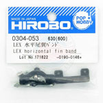 HIROBO 0304-053 LEPTON LEX HORIZONTAL FIN BAND